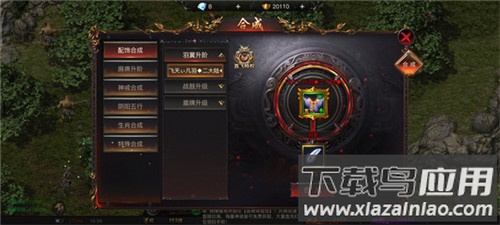 烈焰觉醒九游版
