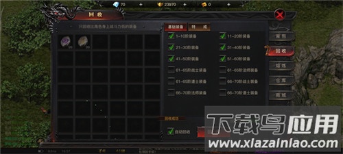 烈焰觉醒九游版
