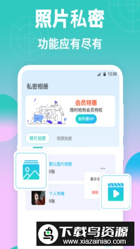 针孔摄像头扫描探测器APP最新版截图2