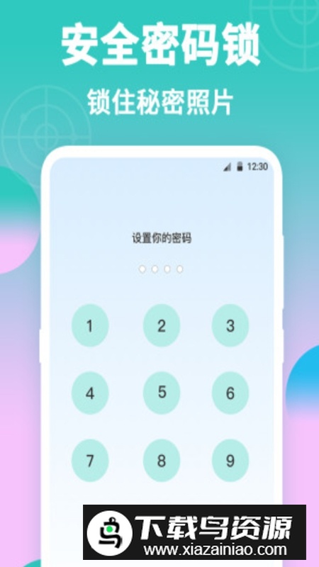 针孔摄像头扫描探测器APP最新版截图3