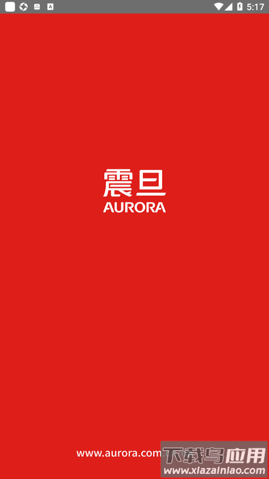 震旦打印机app下载 官方最新版截图1