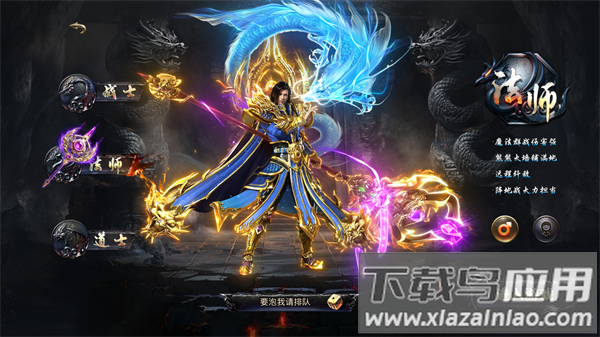 烈焰觉醒0.1折版