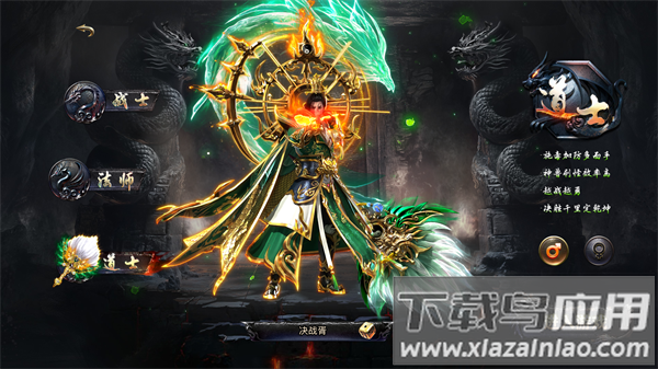 烈焰觉醒0.1折版