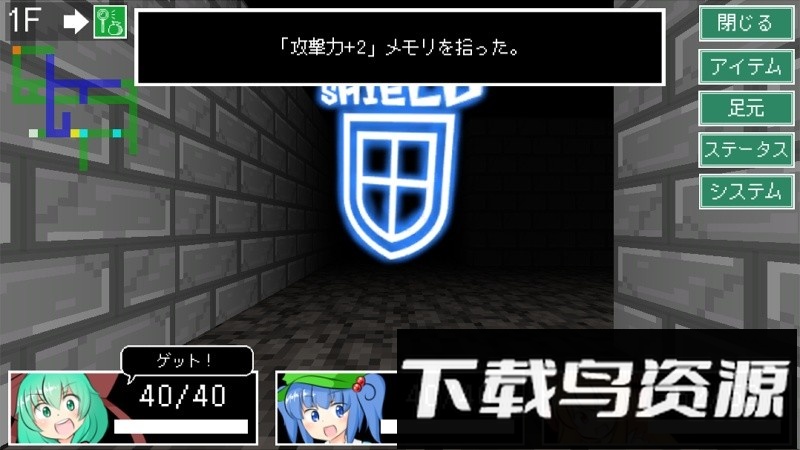 迷宫雏酱手机版(ダンジョン雛ちゃんズ)截图3