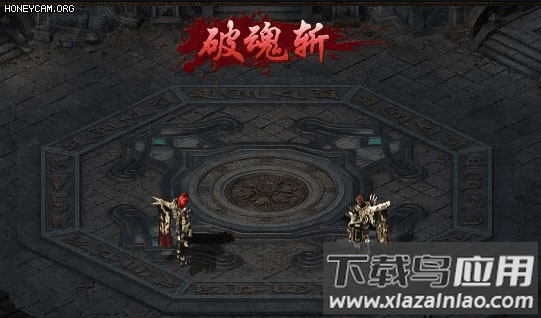 烈焰皇城手游官方版