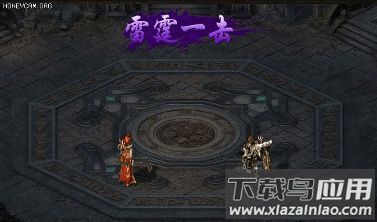 烈焰皇城手游官方版