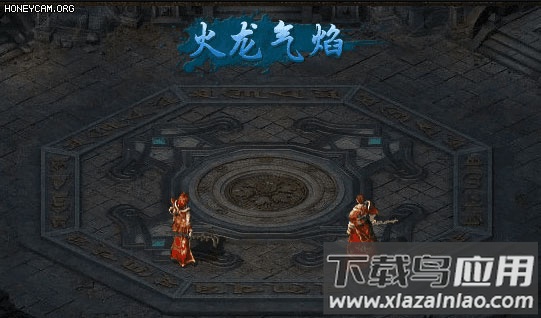 烈焰皇城手游官方版