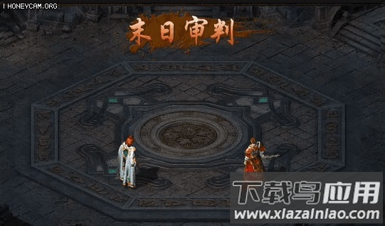 烈焰皇城手游官方版