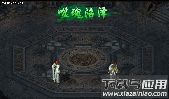 烈焰皇城手游官方版