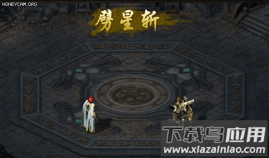 烈焰皇城手游官方版