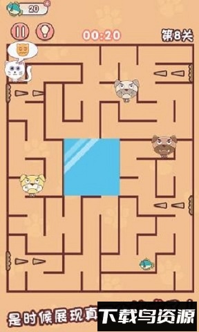 迷宫闯关达人截图2