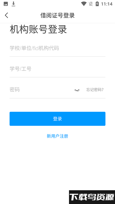 陇上飞阅最新版下载