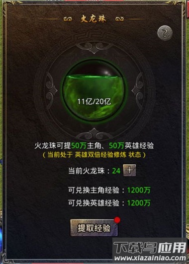 烈焰皇城1.76版