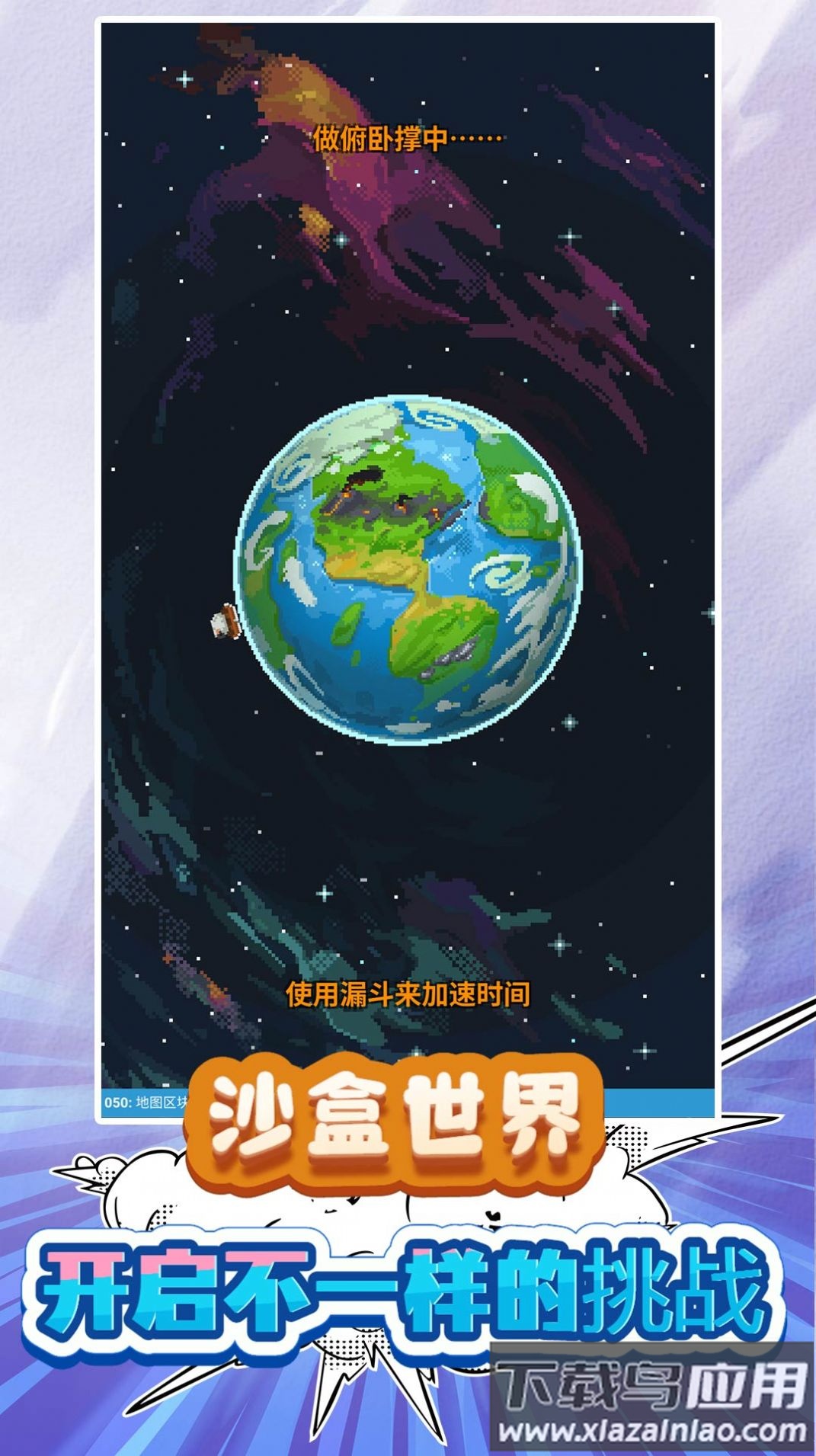 我的小小小世界游戏下载安装截图2