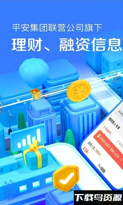 陆金所app下载安装