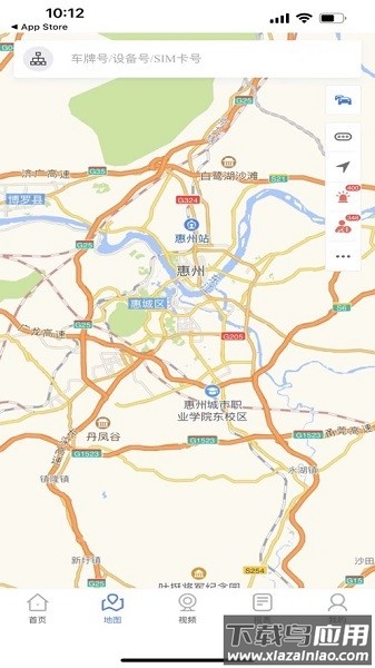 奥航智能云最新版