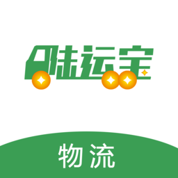 陆运宝物流端app