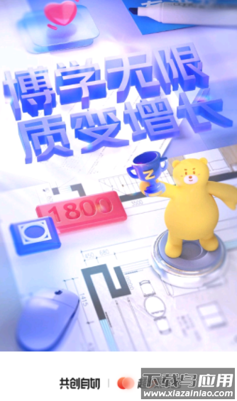 超级商圈app下载