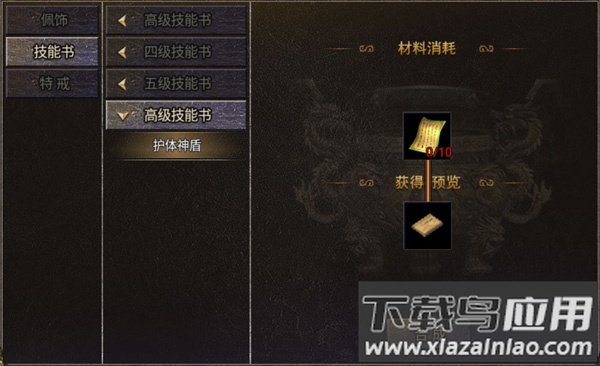 烈焰天下折扣平台