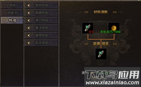 烈焰天下折扣平台