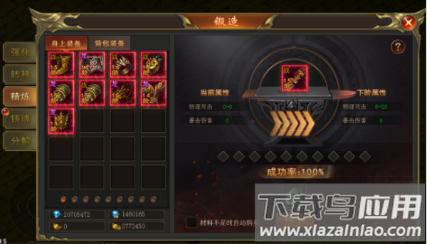 烈焰天下折扣平台