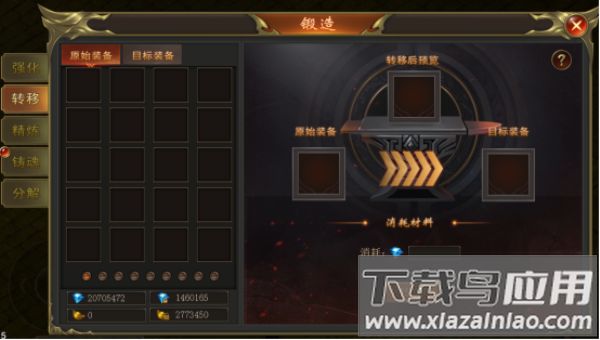 烈焰天下折扣平台