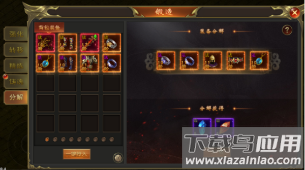 烈焰天下折扣平台