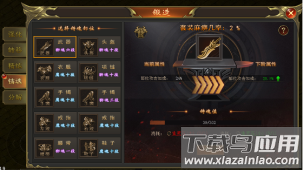 烈焰天下折扣平台