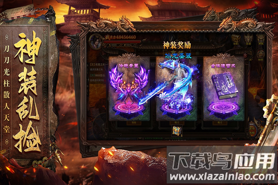 烈焰天下折扣平台截图2