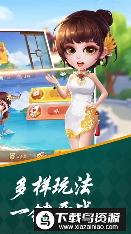 金华火拼双扣游戏大厅手机版客户端截图1