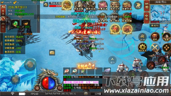烈焰之怒传奇手游
