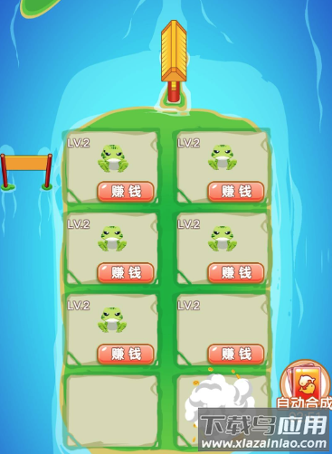 欢乐合成红包版