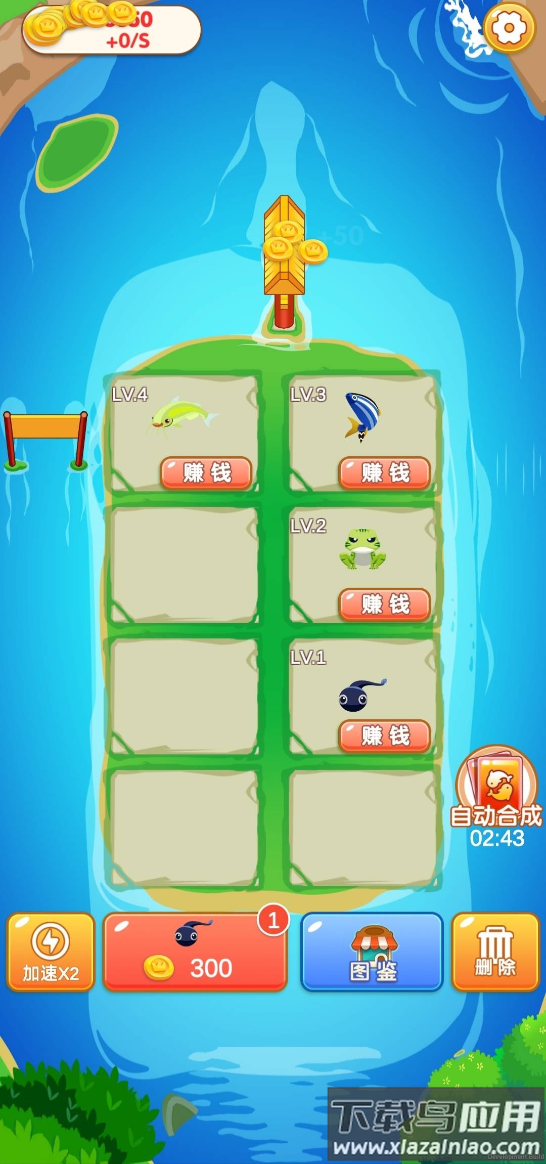 欢乐合成红包版最新版截图1