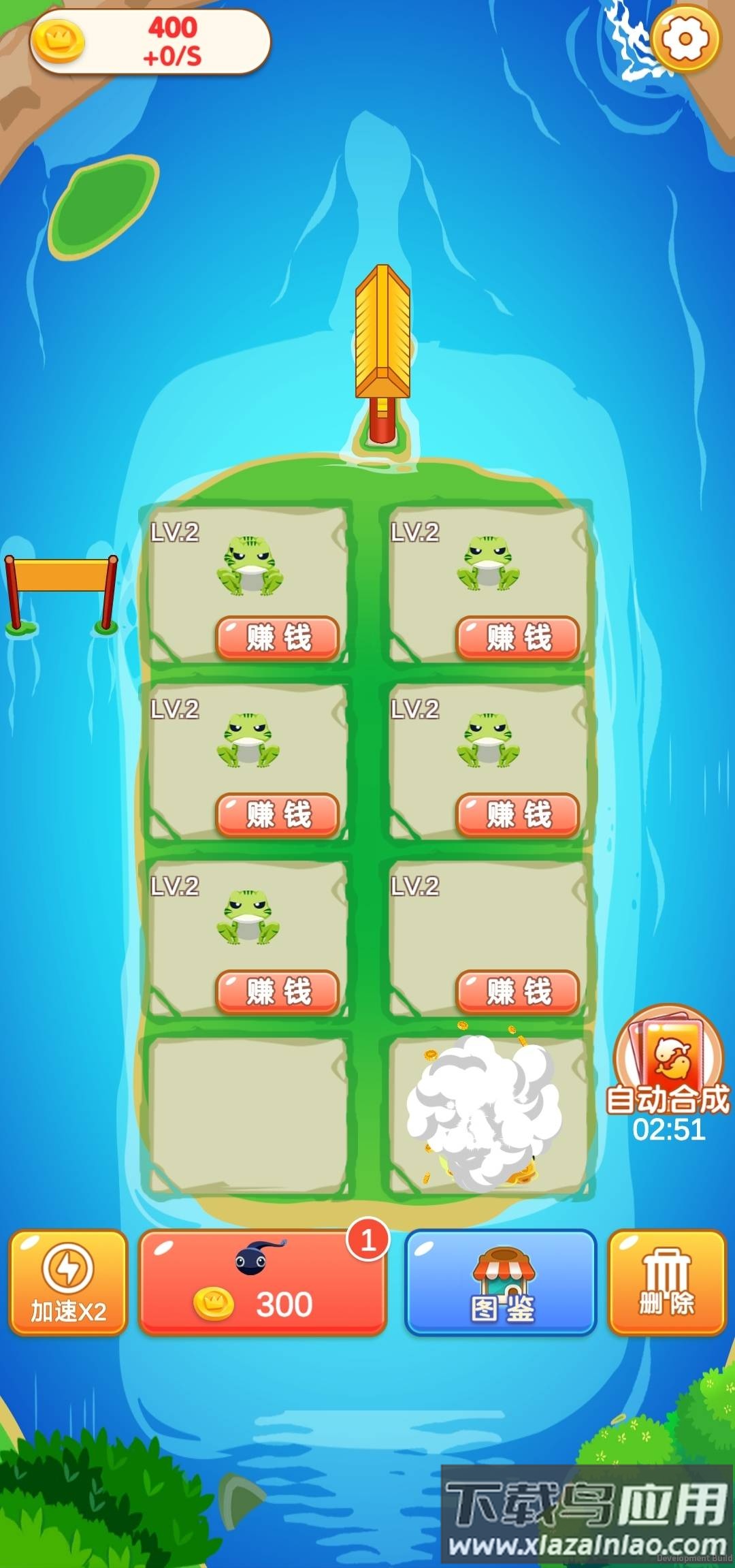 欢乐合成红包版最新版截图3