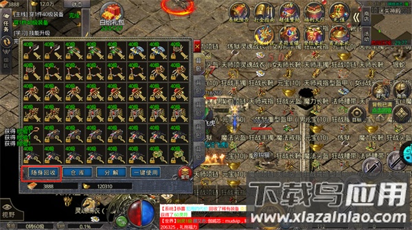 烈火王座手游官方版