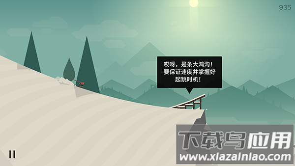 奥托的冒险下载(Alto)