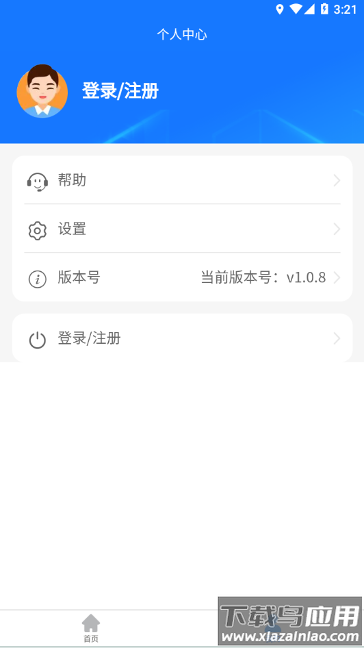 音协福建考区app下载截图3