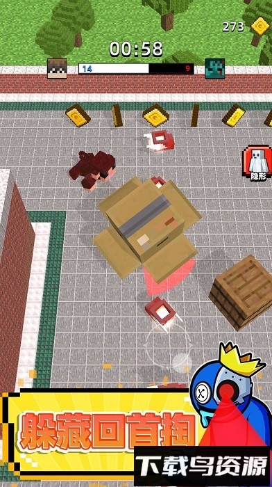迷宫生存3D游戏截图3