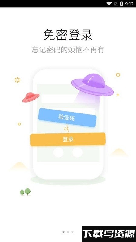 陆良论坛官方下载