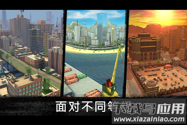 狙击行动代号猎鹰国际服下载截图2