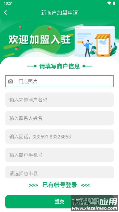 中邮e通app快递员端截图1