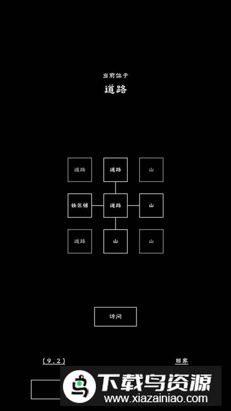 重生之我有刷怪笼游戏官方正版最新版截图1