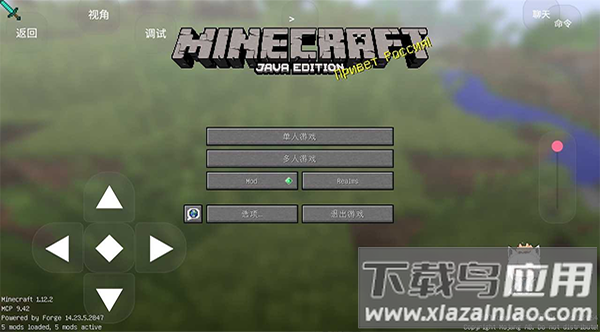 我的世界boat启动器下载安装