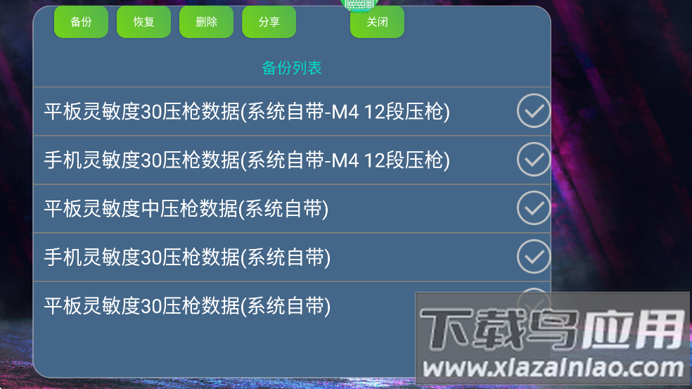 kugamer魅影王座(魅影游戏)截图1
