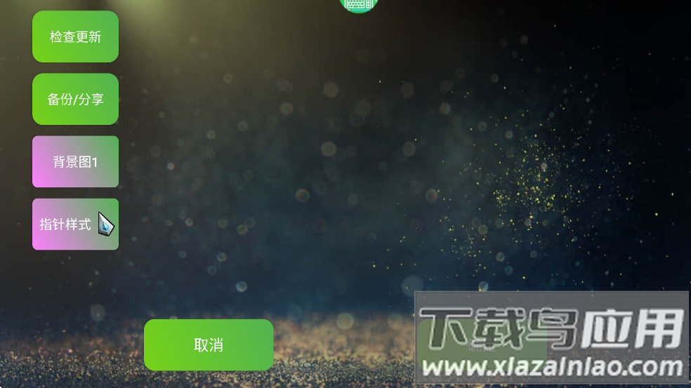 kugamer魅影王座(魅影游戏)截图2