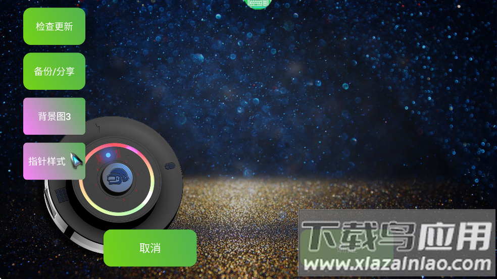 kugamer魅影王座(魅影游戏)截图4
