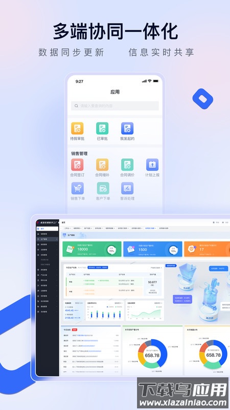 赣数通APP截图4