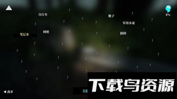 迷宫最新版截图1