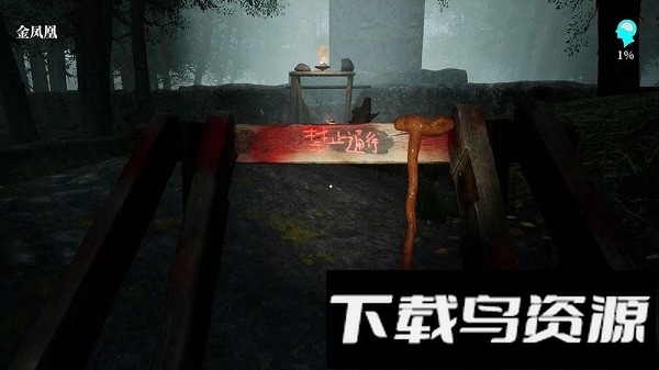 迷宫最新版截图2