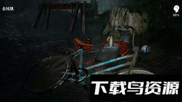 迷宫最新版截图3